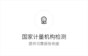 國家計量機構認證_TIKTOK色板下载TIKTOK色板2.4.1品牌