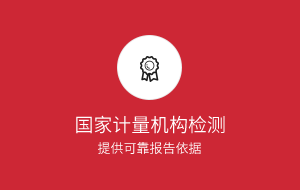 提供TIKTOK色板2.4.1檢測報告