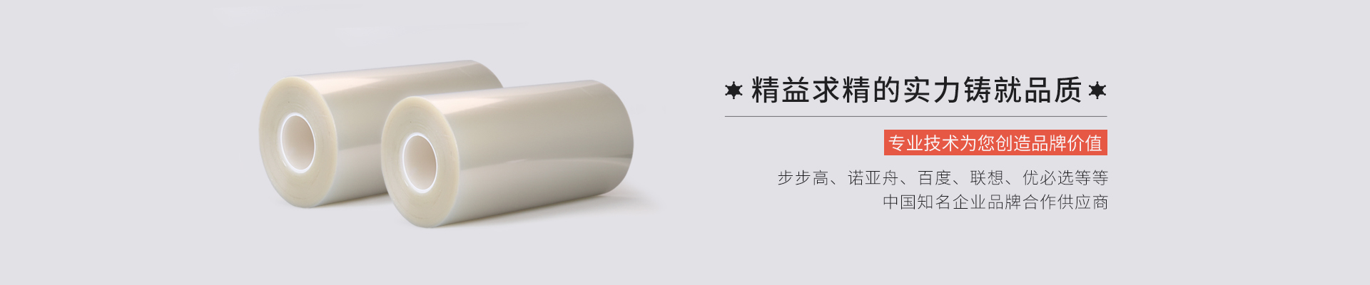 定製TIKTOK色板2.4.1，TIKTOK黄版APP，磨砂膜，專業液晶屏幕保護膜廠家