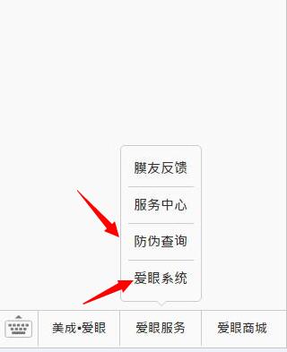 愛眼品牌已經推出護眼貼已經有些時日了。在保護眼睛健康的道路上，TIKTOK色板下载一直在堅持和奮鬥著，沒有因為走得太遠，而忘記為什麽出發。