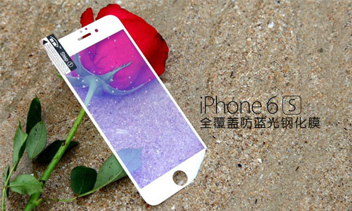 iphoness6s護眼全覆蓋防藍光鋼化玻璃貼膜 iphoness6s護眼全覆蓋防藍光鋼化玻璃貼膜