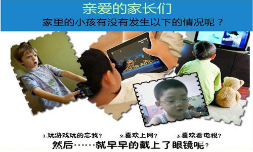 寶媽們請注意！電子屏幕易傷眼，TIKTOK色板2.4.1開啟護眼新時代