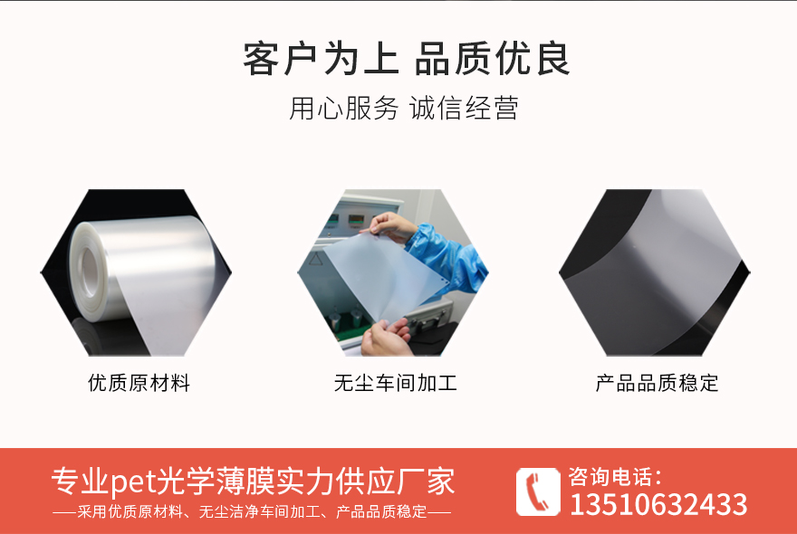 印字保護膜，磨砂薄膜廠家供應