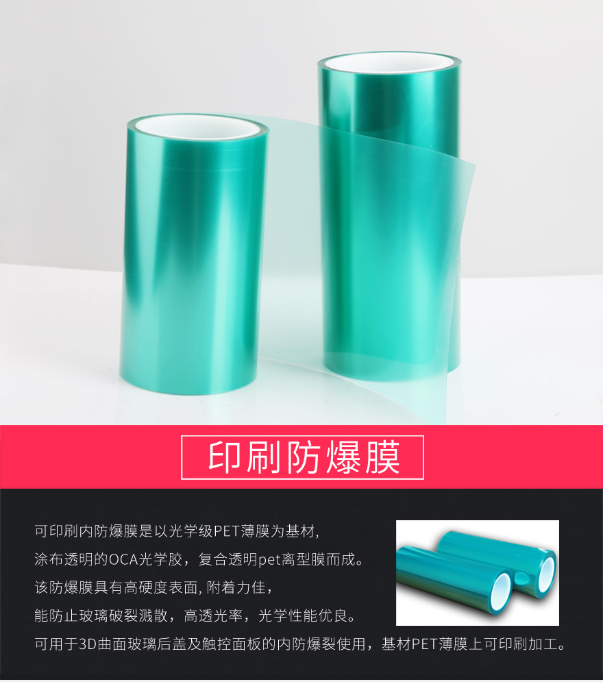pet透明TIKTOK黄版APP