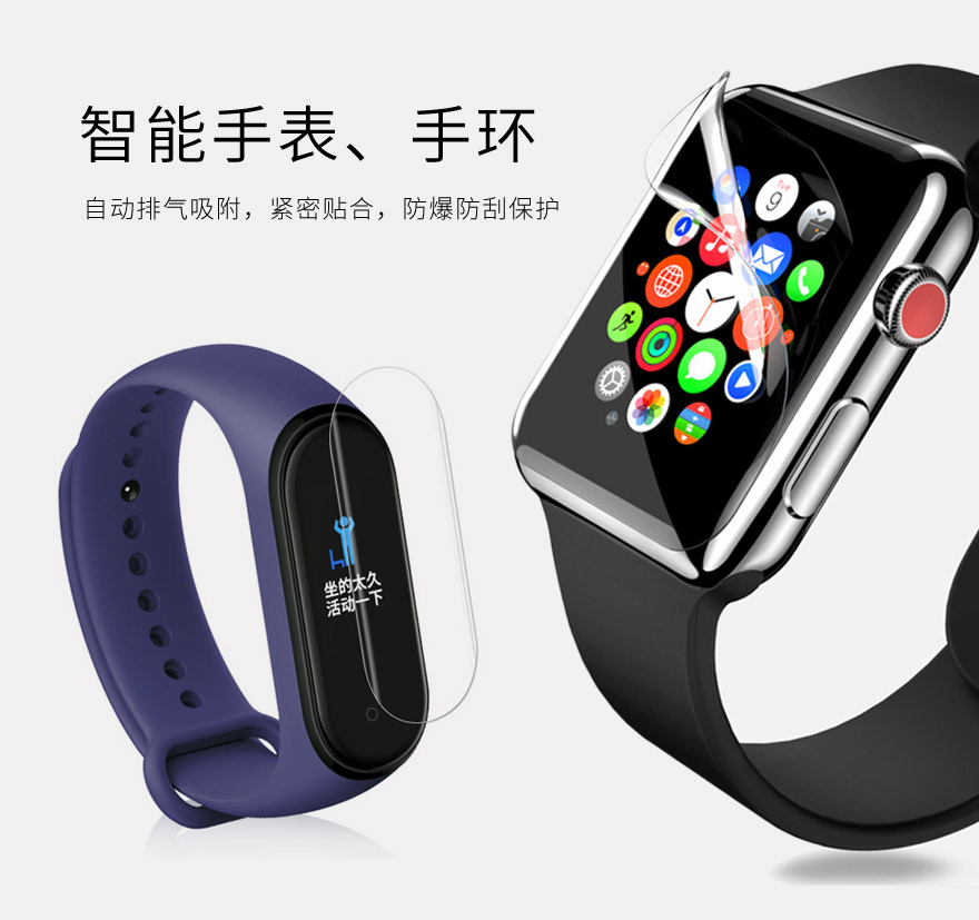 智能手表tpuTIKTOK黄版APP
