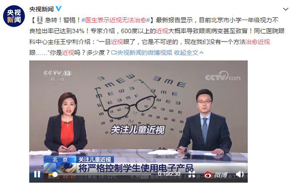 安排上了！教學平板學習機屏幕防藍光貼膜，開屏護眼！